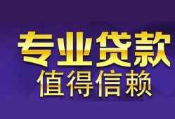 东莞私人本地身份证贷款-东莞私人民间私人借款-东莞私人民间短期水钱借款