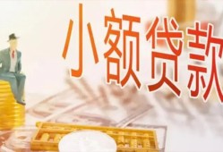 东莞私人私借空放短借-东莞私人个人贷款额-东莞私人私借空放免费上门