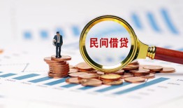 东莞私人押身份证贷款-东莞私人民间借贷无视黑白-东莞私人民间借贷当天下款