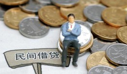 东莞私人信用贷款办理-东莞私人贷款私人借贷-东莞私人地区公积金信用贷款