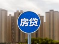 东莞私人短借-东莞私人信用贷款-东莞私人贷款私人借贷