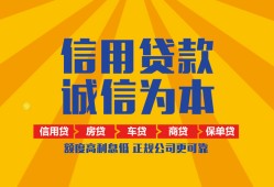 东莞私人用身份证借私借-东莞私人私人空放-东莞私人哪里可以小额贷款