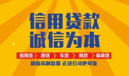 东莞私人用身份证借私借-东莞私人私人空放-东莞私人哪里可以小额贷款