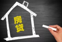 东莞私人贷款银行-东莞私人个人借钱怎么收费-东莞私人身份证抵押贷款