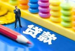 东莞私人小额信用贷款-东莞私人小额信用贷款-东莞私人身份证贷款在线