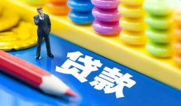 东莞私人小额信用贷款-东莞私人小额信用贷款-东莞私人身份证贷款在线