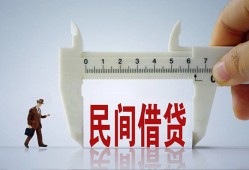 东莞私人私人身份证贷款-东莞私人个人24小时借钱-东莞私人个人空放