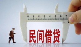 东莞私人私人身份证贷款-东莞私人个人24小时借钱-东莞私人个人空放