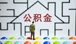 东莞私人贷款信用贷款-东莞私人私借空放短借-东莞私人无抵押短借