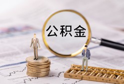 东莞私人民间借贷网-东莞私人小额私人借贷-东莞私人短借信贷