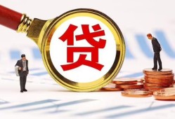 东莞私人短借急用钱-东莞私人小额贷款空放-东莞私人私人正规借贷