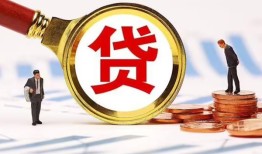东莞私人个人创业贷款-东莞私人贷款个人贷款-东莞私人私人短借