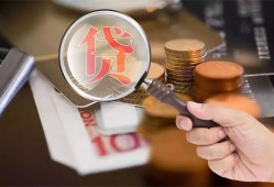 东莞私人快速借私借-东莞私人民间借贷款-东莞私人小额信用贷款