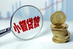 东莞私人短借私借空放-东莞私人抵押短借-东莞私人借贷
