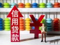 东莞私人私人放空借贷-东莞私人贷款私借空放-东莞私人大额短借