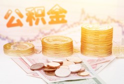 东莞私人借款当天放款水钱-东莞私人哪有民间借贷-东莞私人民间短期私借借款