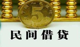 东莞私人私人借钱短借微信号-东莞私人私人空放联系方式-东莞私人个人短借