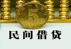 东莞私人信用贷款-东莞私人小额信用贷款-东莞私人地区身份证贷款