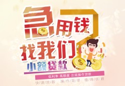 东莞私人快速借钱-东莞私人个人贷款联系电话-东莞私人小额私人借贷