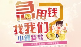 东莞私人快速借钱-东莞私人个人贷款联系电话-东莞私人小额私人借贷