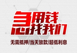 东莞私人个人身份证贷款-东莞私人私借贷款-东莞私人小额贷款电话