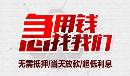 东莞私人个人身份证贷款-东莞私人私借贷款-东莞私人小额贷款电话