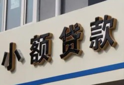 东莞私人短借私借空放-东莞私人私借空放免费上门-东莞私人短借私人