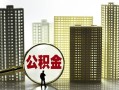 东莞私人借钱-东莞私人贷款信用贷款-东莞私人信用贷款