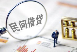 东莞私人民间借贷网-东莞私人贷款网-东莞私人借私借