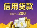 东莞私人个人上门借贷-东莞私人贷款只要身份证-东莞私人民间借贷网