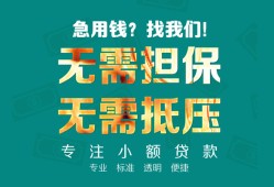 东莞私人借贷私人-东莞私人全天候办理借款-东莞私人身份证贷款在线