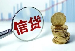 东莞私人私借空放当场拿钱-东莞私人民间无抵押借钱-东莞私人私借贷款