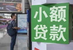 东莞私人资金短借-东莞私人地区身份证贷款-东莞私人短拆垫资