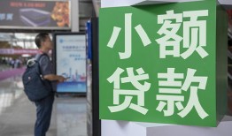 东莞私人借钱当天放款-东莞私人借贷-东莞私人全天候办理借款