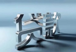 东莞私人短借私人-东莞私人小额贷款公司-东莞私人地区公积金信用贷款