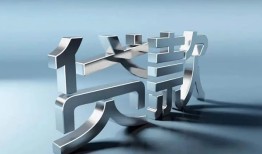 东莞私人短借私人-东莞私人小额贷款公司-东莞私人地区公积金信用贷款