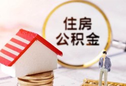 东莞私人小额短借-东莞私人应急借钱空放-东莞私人贷款空放