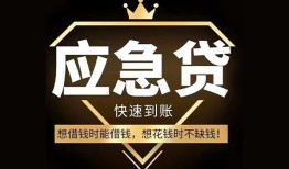 东莞私人网上小额贷款-东莞私人贷款信用贷款-东莞私人空放私人借钱