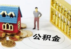 东莞私人个人贷款-东莞私人民间贷款-东莞私人线下贷款