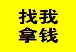 东莞私人民间无抵押借钱-东莞私人民间借贷款-东莞私人上门空放