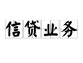 东莞私人个人24小时借钱-东莞私人私人借贷-东莞私人地区身份证贷款