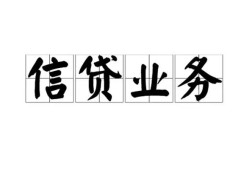 东莞私人个人24小时借钱-东莞私人私人借贷-东莞私人地区身份证贷款