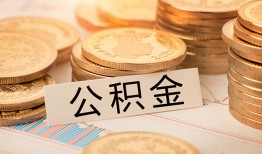 东莞私人空放借钱不看资产-东莞私人短借短拆-东莞私人小额贷款正规的