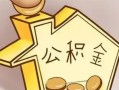 东莞私人民间大额借贷-东莞私人做生意贷款-东莞私人私人短借