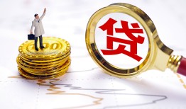 东莞私人正规身份证贷款-东莞私人小额贷款当天放款-东莞私人信用贷款哪家好