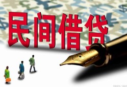 东莞私人信用贷款办理-东莞私人民间贷款-东莞私人短借急用钱