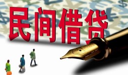 东莞私人民间私借-东莞私人私借空放先息后本-东莞私人小额贷款贷款