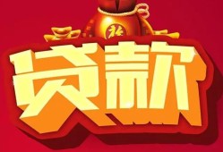 东莞私人民间借贷无抵押-东莞私人小额贷款官网-东莞私人个人小额贷款