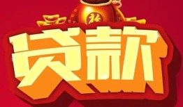 东莞私人民间借贷无抵押-东莞私人小额贷款官网-东莞私人个人小额贷款