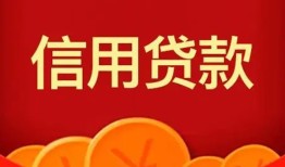 东莞私人民间借贷当天放款-东莞私人个人身份证贷款-东莞私人小额贷款不查征信